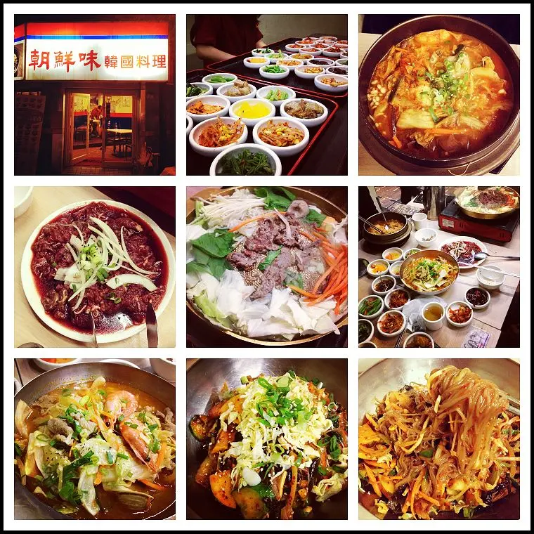 【食★台北】朝鮮味讓你吃到飽飽飽