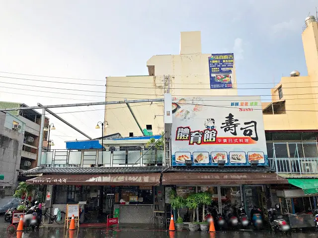 【嘉義 東區】根井壽司🍣🍣在地人熟知的體育館壽司，所有品項都平價，尤其炙燒鮭魚握壽司，口味驚艷、價格令人驚嚇，一次吃10貫沒在客氣，來嘉義別錯過啊！！
