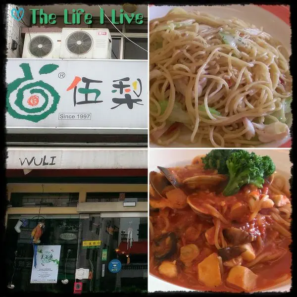 {食記}{嘉義}伍梨義大利麵、披薩、輕食、咖啡專賣店~WULI PASTA since1997的老店