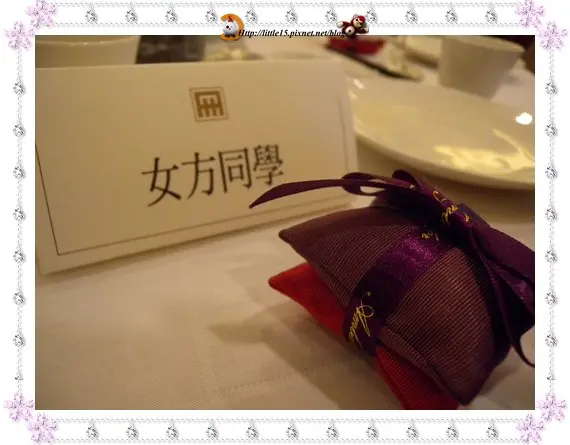 新竹國賓大飯店