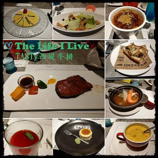 {食記}{嘉義}TASTy 西堤牛排~精緻的西式餐點，貼心服務，約會、聚餐、慶生的好選擇!!當月生日還享8折優惠!!