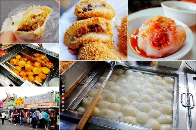 新竹城隍廟美食 ▶ 連家阿婆小吃、周家燒麻糬、郭家潤餅 ▶ 一大鍋白拋拋麻糬好誘人 城隍廟排隊美食、廟口小吃三家懶人包!