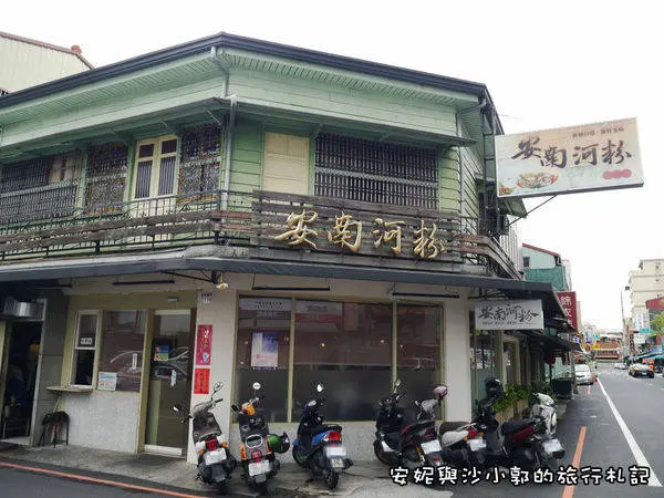 【嘉義。東區】老宅裡吃越氏河粉  牛肉超多高CP值-安南河粉
