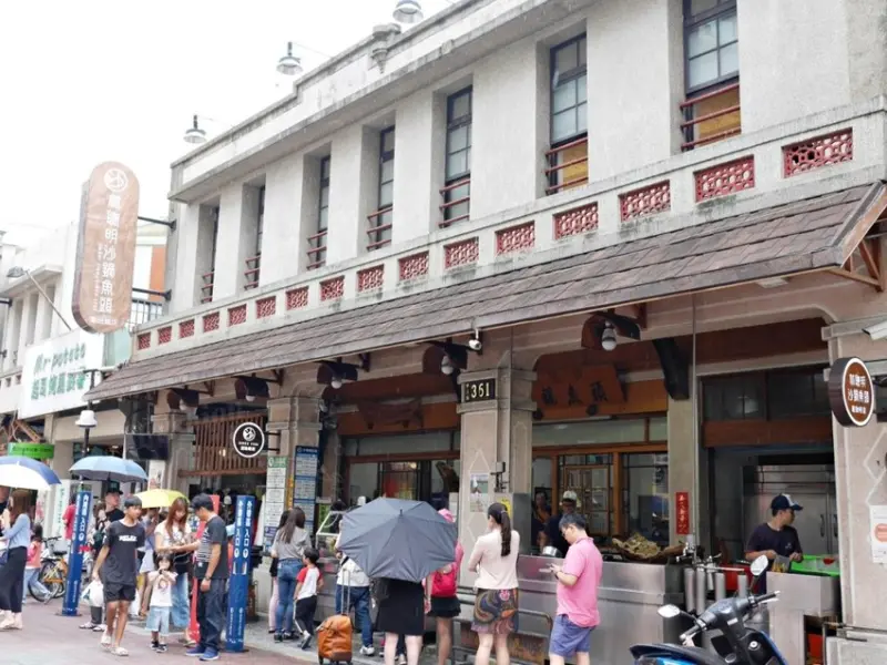 嘉義美食：林聰明沙鍋魚頭，近文化夜市-附2019最新菜單 @吳大妮。Annie