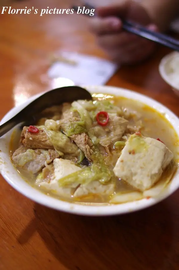 嘉義美食~林聰明沙鍋魚頭店~鮮甜的湯頭，軟嫩的白菜真是可口丫        
      