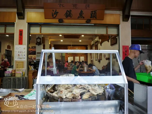 嘉義 林聰明砂鍋魚頭 （中正店）砂鍋菜冬粉．火雞肉飯