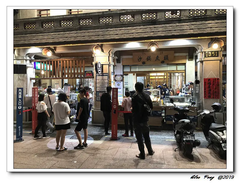 嘉義市-東區-林聰明沙鍋魚頭