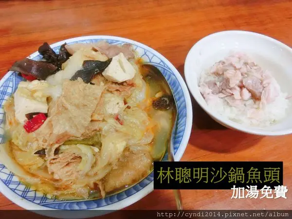 【嘉義東區】林聰明沙鍋魚頭(中正店) 文化路夜市必吃美食 砂鍋魚頭鮮甜美味 火雞肉飯也很嫩