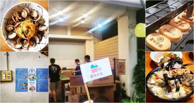 嘉義「台文小旅行」Ｘ 9家排隊美食地圖 最在地的台式玩法佇「嘉」啦！