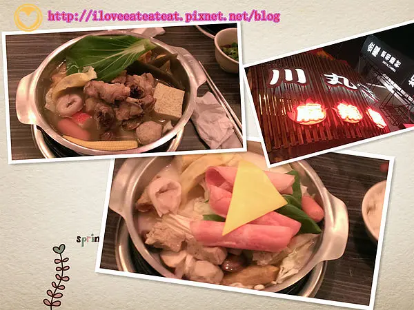 {食記}{嘉義}川丸子麻辣燙~平價又美味的火鍋
