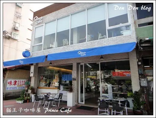 『嘉義』貓王子咖啡屋 Prince Cafe 