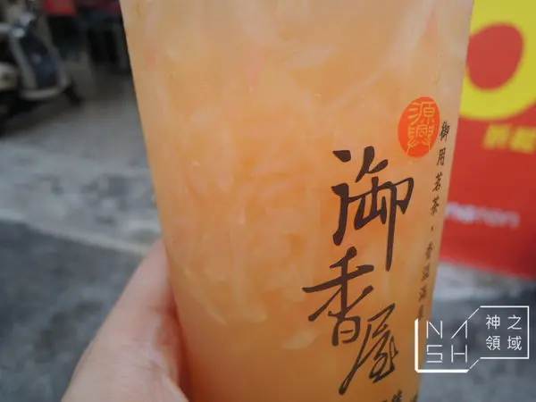 [嘉義食記] Nash 喝 御香屋 葡萄柚綠 香橙百香綠