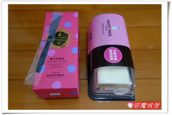 【生活。團購】聖保羅烘焙花園