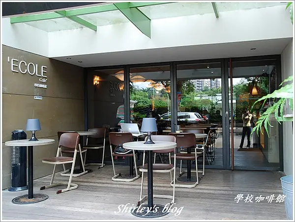 學校咖啡館 EcoleCafe