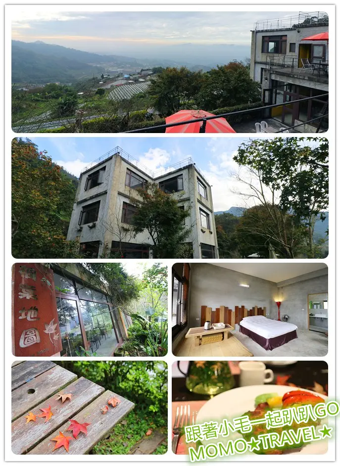 苗栗住宿-楓葉地圖 秋天的季節到了~ 一起上山來擁抱雲海與楓紅的嫵媚吧