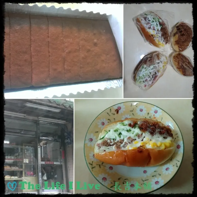 {食記}{嘉義}{中埔}長吉本舖~蜂蜜蛋糕超綿密