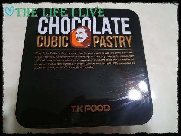 {食記}老楊方塊酥．鹹蛋黃餅、黑巧克力方塊酥~創新口味更對味