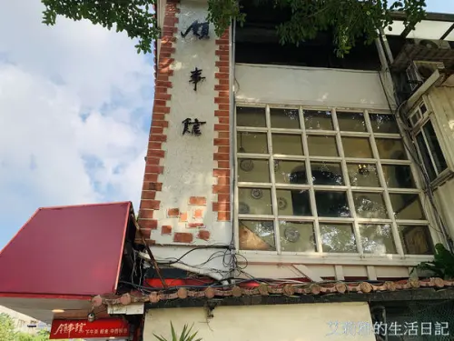 淡水領事館咖啡 Consulate。金色水岸的放空下午茶行程