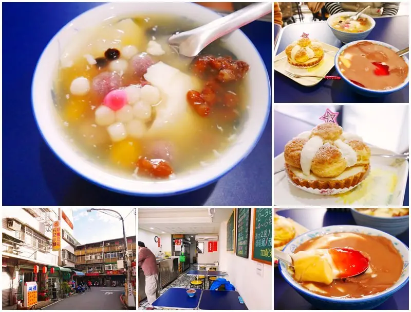 淡水 阿德豆花&元記小舖～淡大生平價下午茶 - 阿一一之食意旅遊
