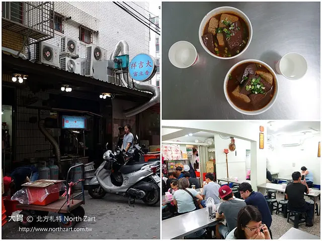 【新北市淡水區美食】大吉祥香豆腐! ✔淡江大學美食，來淡江大學必吃，排隊美食，麻辣鴨血臭豆腐，可免費加麵！