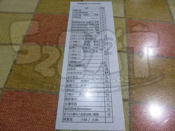 【台北超人氣雲南料理推薦】滇味廚房價位，菜單大公開！政大學生的口袋名單！台北政大美食小吃旅遊景點推薦！