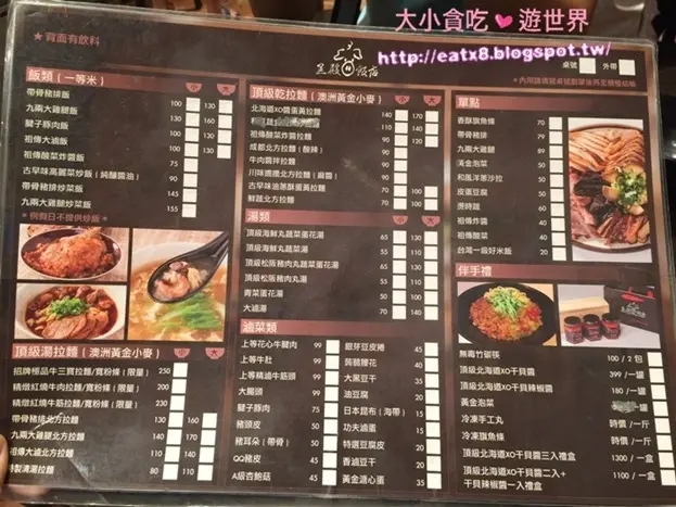 黑殿飯店-新北淡水-好吃古早味排骨飯和滷味

