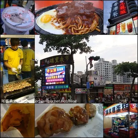 ［高雄鼓山］瑞豐夜市：萬國牛排、九龍城陳記香港茶、岩武將、阿3脆皮雞蛋糕＠捷運巨蛋站        
      
