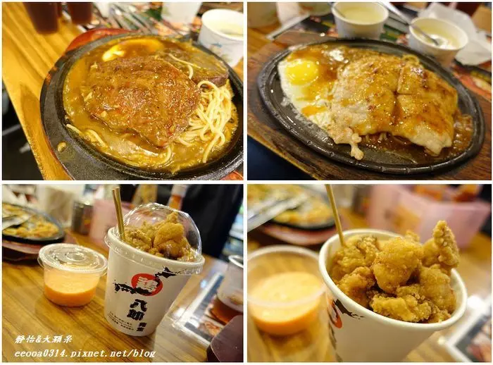 【高雄夜市】瑞豐夜市吃美食♥雞八郎先生日本炸雞+長紅義式牛排+阿娥姐紅茶牛奶