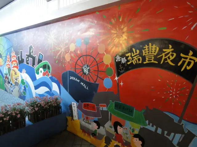 (美食 高雄) 逛瑞豐夜市必吃大公開 ~ 驚見