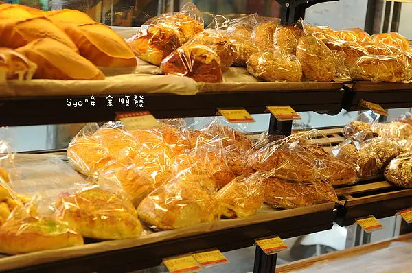 <食✪淡水區>淡水人都知道，在地30年麵包店 金順發