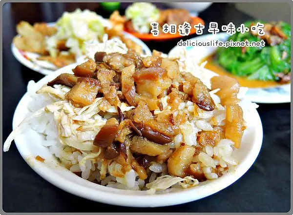 【新北淡水區】喜相逢古早味小吃 食尚玩家＆非凡美食節目推薦