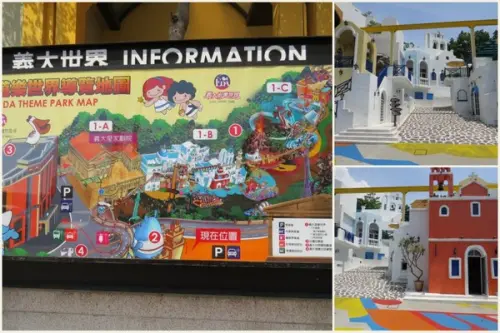 希臘風情的【高雄義大世界/戶外篇】