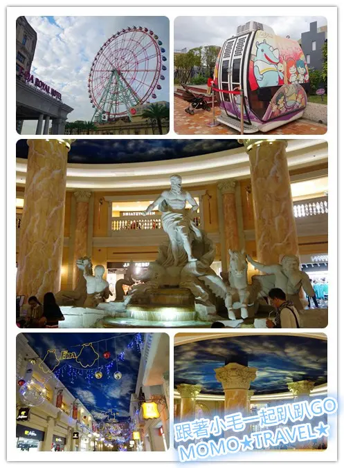 高雄旅遊-義大世界購物廣場 南台灣最大的OUTLET暢貨中心