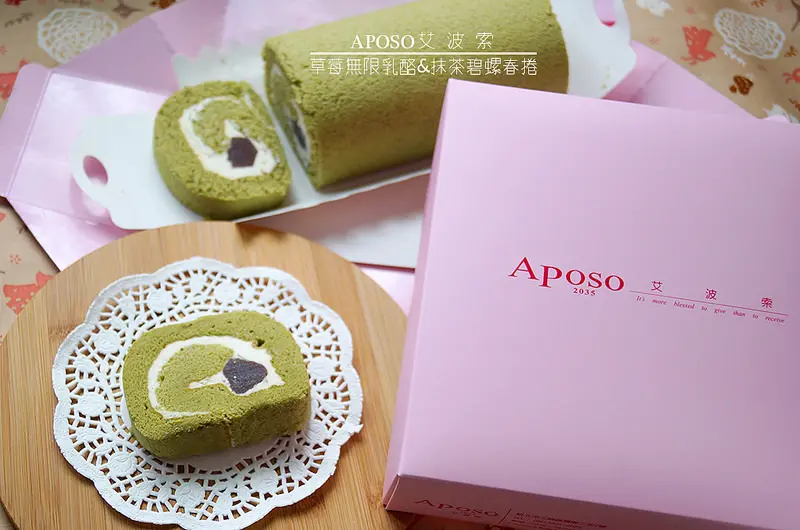 宅配美食│艾波索黑金磚。草莓無限乳酪蛋糕&抹茶碧螺春瑞士捲