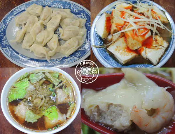 呷飽祙【新北三峽･臻品牛肉麵館】休假很隨興的好吃麵店        
      