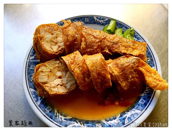 葉家五香雞捲 ~ 延三夜市必吃40元銅板美食❤40多年不敗的好滋味 - 捷運大橋頭站