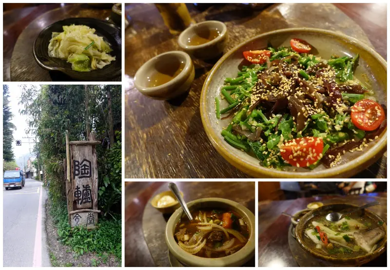 (胖樺食記) 三峽必吃美食「陶轤食堂」，以茶入菜的簡約美味佐以古色文物              