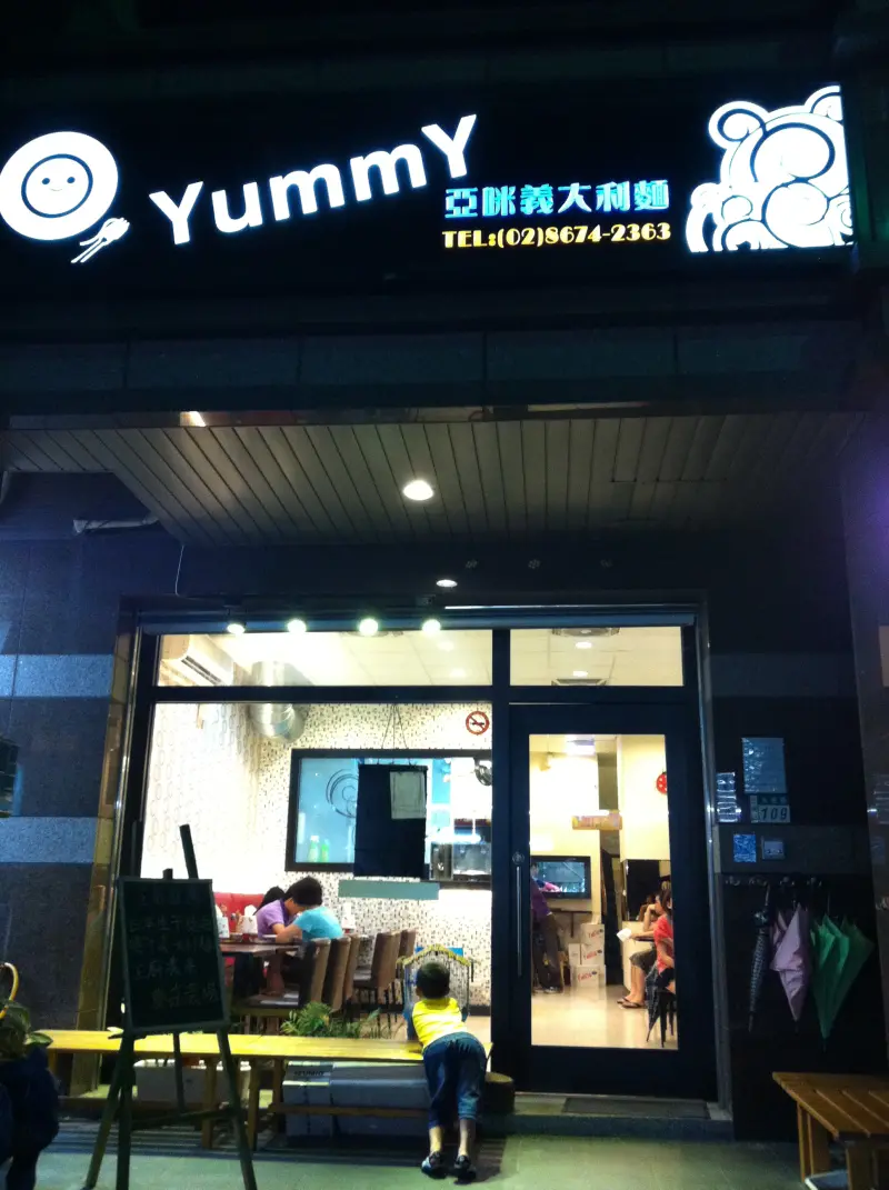 北大特區之平價義大利麵推薦