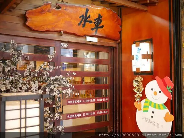 【美食】台中中區。水車日本料理餐廳@CP值下降了/平價日式料理.定食.炸蝦天婦羅/民族路