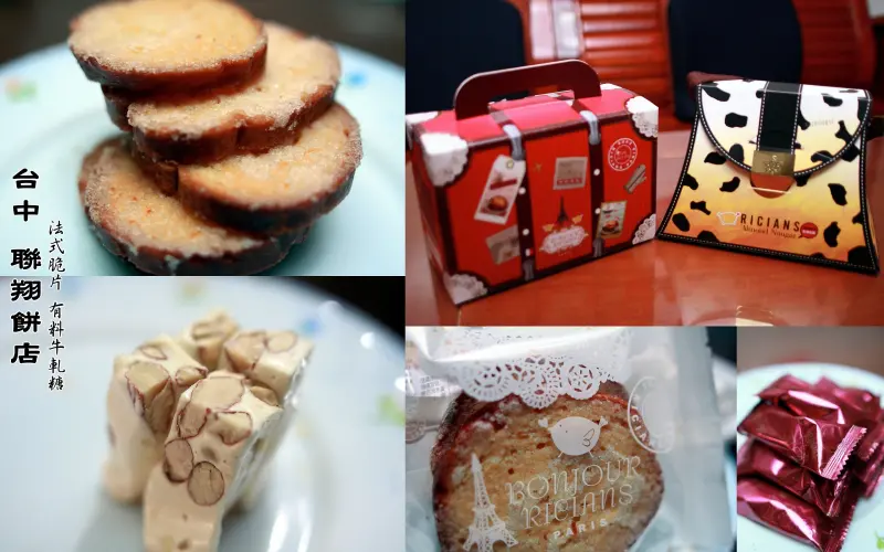 小學記憶的美味