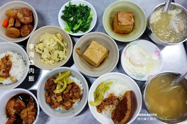 台中第二市場美食 ▶ 李海魯肉飯 ▶ 不小心就點了滿滿一桌 台中深夜食堂、宵夜 第二市場超人氣魯肉飯