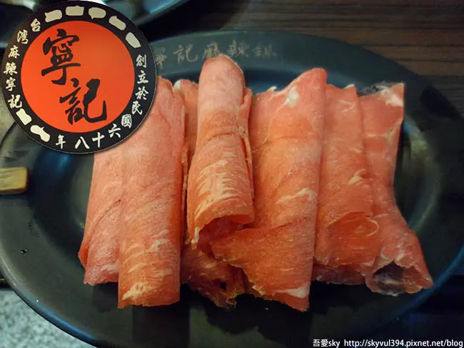 【台中】寧記麻辣鴛鴦鍋-冬天就是要吃鍋！