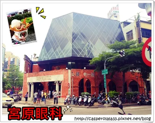 ✜台中微旅行-1✜夏日炎炎台中行~必嚐這一口香醇濃郁的冰淇淋啊！☛宮原眼