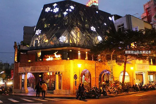 2013-11-28 台中~宮原眼科 第四信用合作社