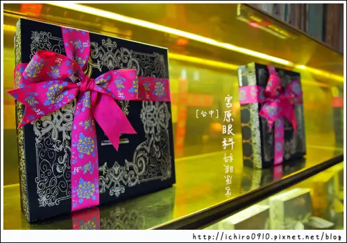 [遊記]【台中市中區】宮原眼科Miyahara。復古懷舊建築風格