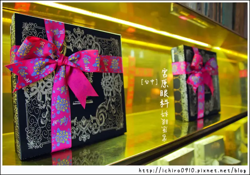 [遊記]【台中市中區】宮原眼科Miyahara。復古懷舊建築風格