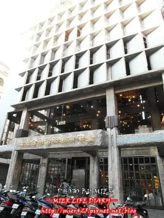 ►南投二天一夜 台中市第四信用合作社 宮原眼科分行◄ 