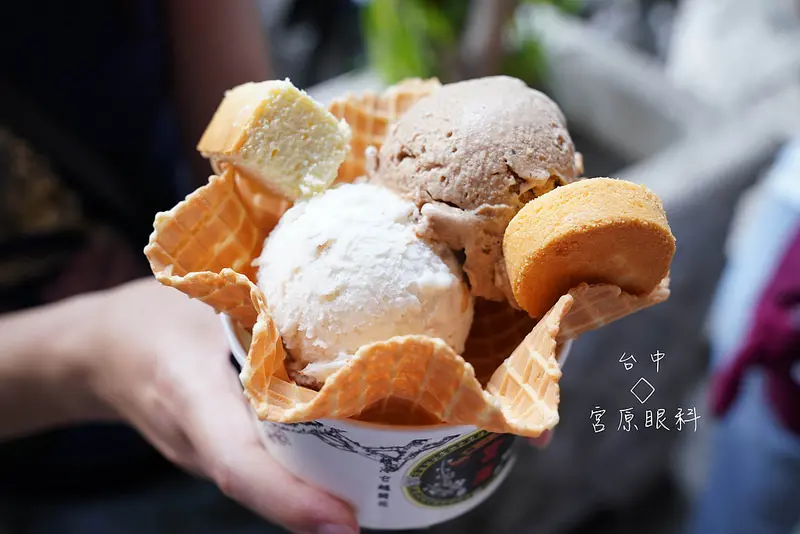 【台中美食】宮原眼科 Miyahara │台中小吃│台中美食