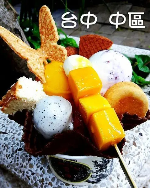 【台中】彷彿置身在宮廷裡的宮原眼科-冰淇淋讓人回味無窮