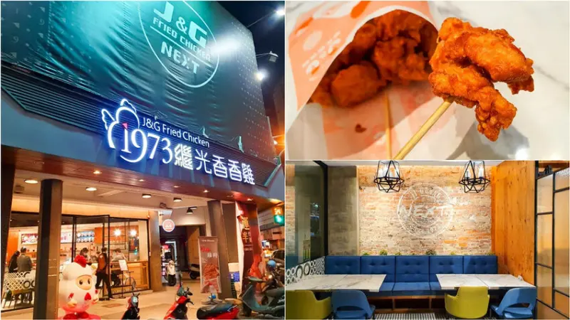 【台中美食】繼光香香雞總店 台式鹽酥雞 飽滿肉香大爆汁 宵夜/看電影好朋友